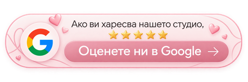 Оценете ни в Google